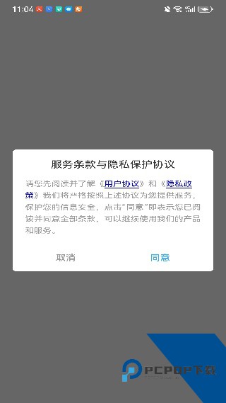句易网手机版