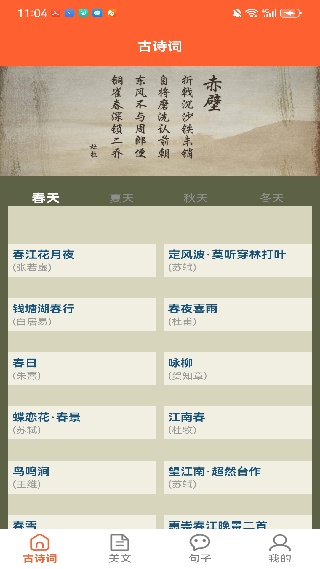 句易网手机版