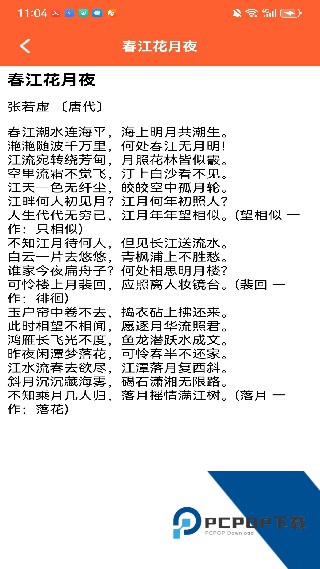 句易网手机版