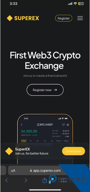 superex下载 superex下载