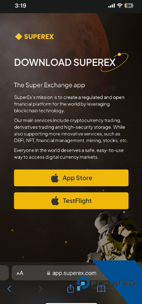 superex下载 superex下载