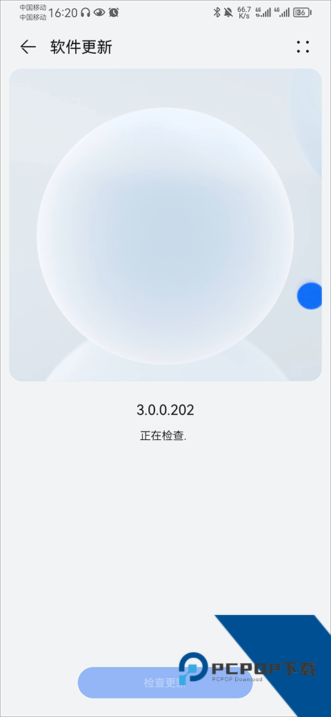 花粉俱乐部
