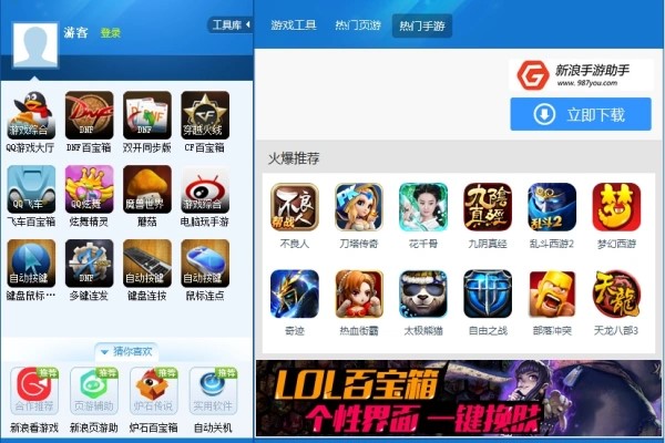 简单百宝箱