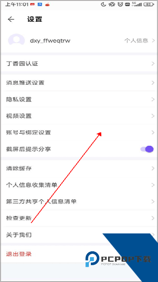 丁香园医学论坛