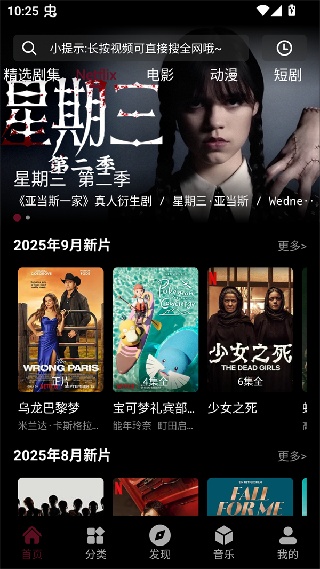 咕噜映画