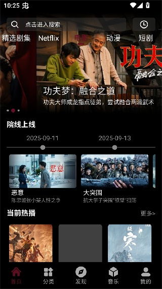 咕噜映画