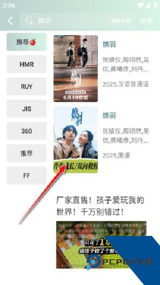 咕噜映画
