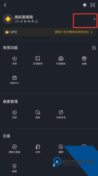 superex app superex app