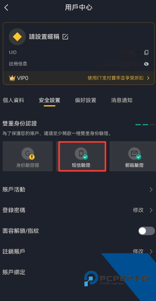 superex app superex app