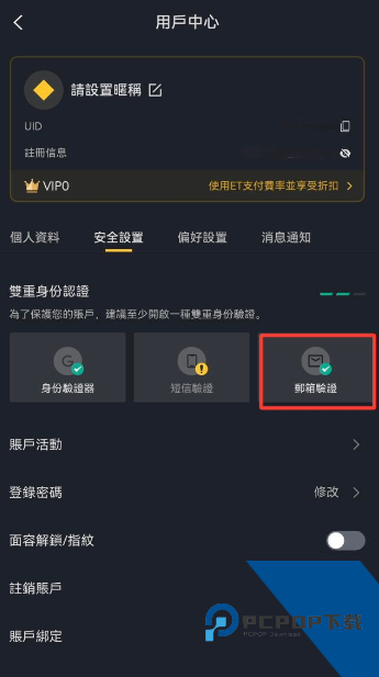 superex app superex app