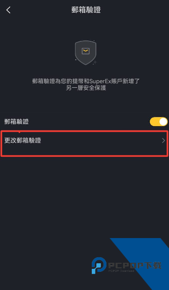 superex app superex app