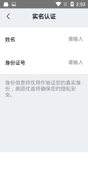 卓鹿司机端