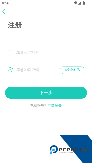 生学堂