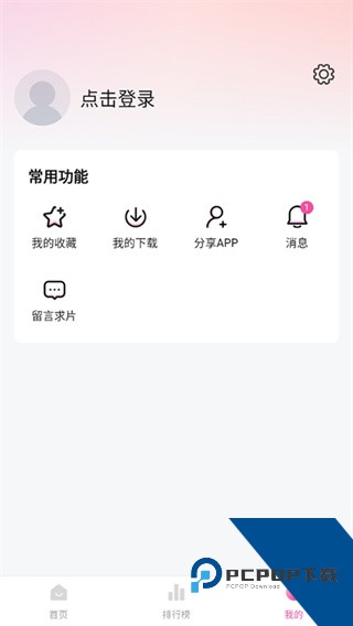 草莓熊视频