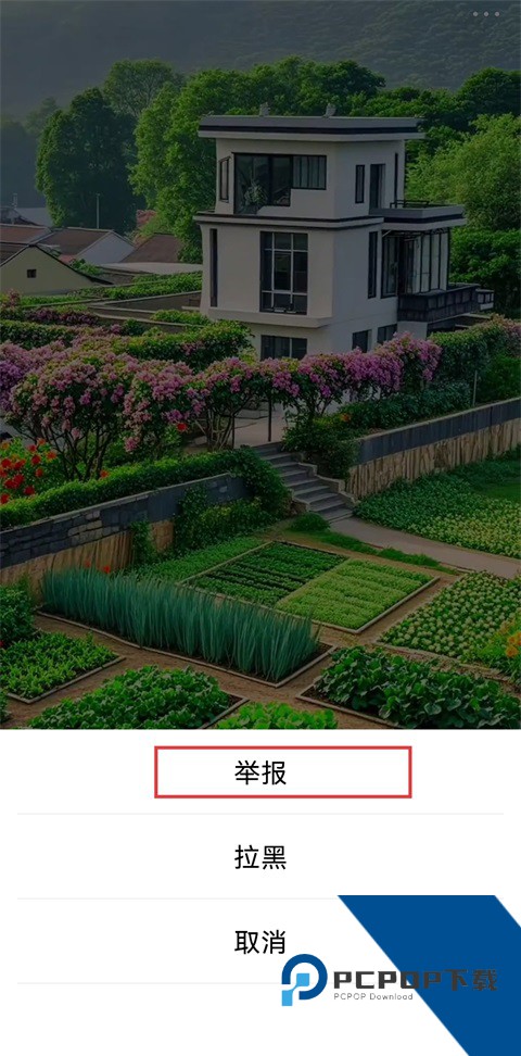 乐龄App
