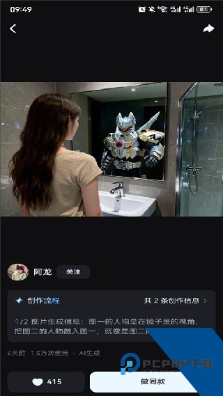 即梦ai国际版