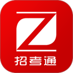 招考通官方正版下载 v2.8.1
