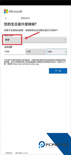 免费ChatGPT中文版