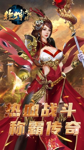 乾坤大挪移官方正版 国际服v1.0.0