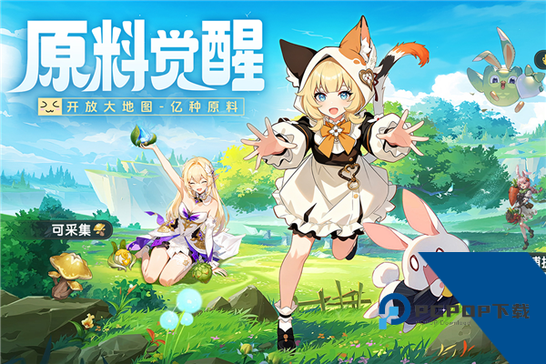 悠星大陆国际服 官方正版v1.0.8