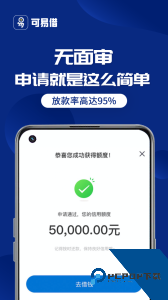 万达普惠官方正版最新版下载 v5.1.6