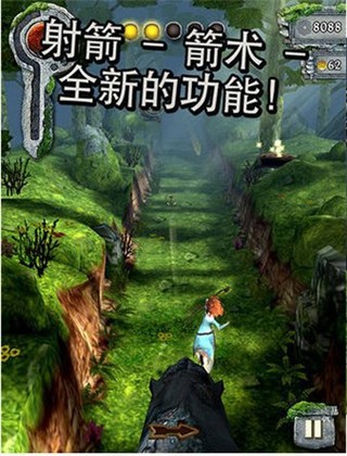 神庙逃亡勇敢传说游戏 安卓版v2.1.0