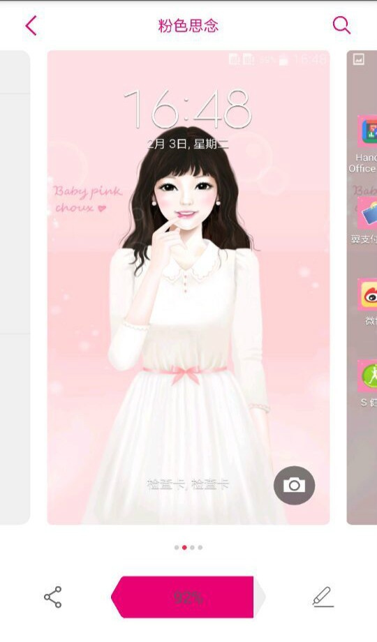 三星主题商店下载2026新版本v5.3.07.4