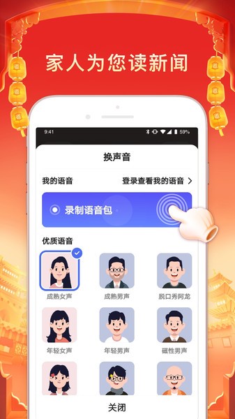 百度大字版旧版本永不升级版v2.79.0.11