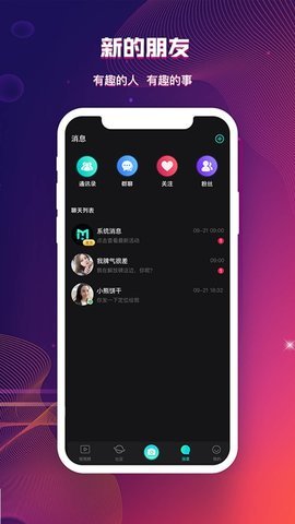 蝴蝶传媒app无限观看版v14.0.10下载14.0.10