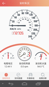 rcc汽车保姆官方正版下载 v5.6.6