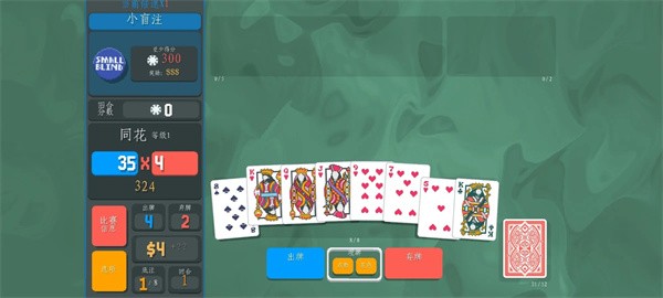 小丑牌珊瑚海版 安卓版v1.0.1