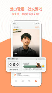 橙官方正版下载 v3.14.13