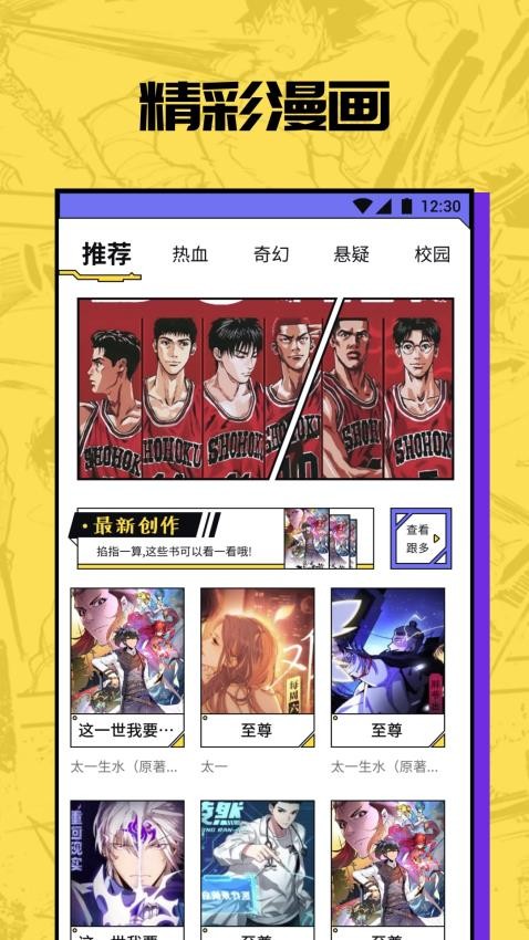 腐次元app