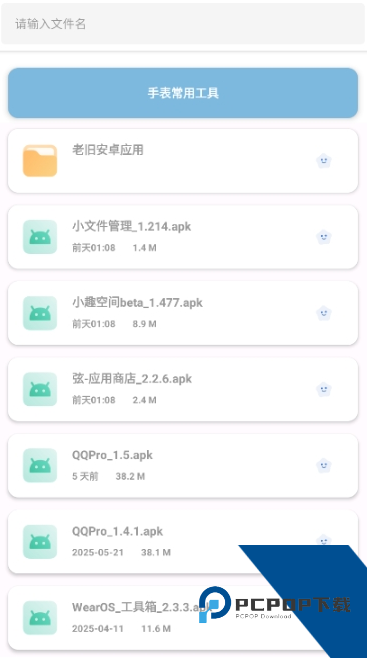 简市场pure官方版