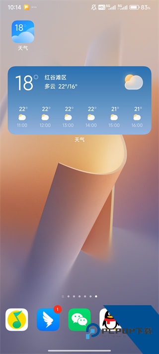 MIUI天气