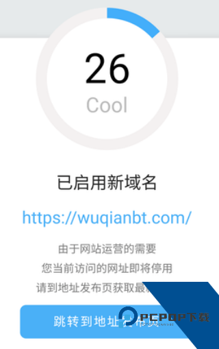 吴签磁力