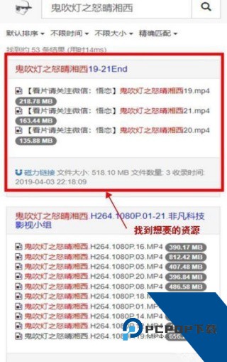 吴签磁力