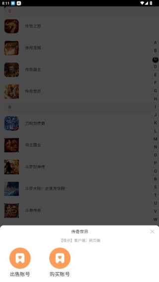 贪玩聚宝坊