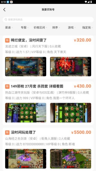 贪玩聚宝坊