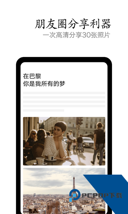 VIVO摄影最新版本 v6.7.00.1安卓版