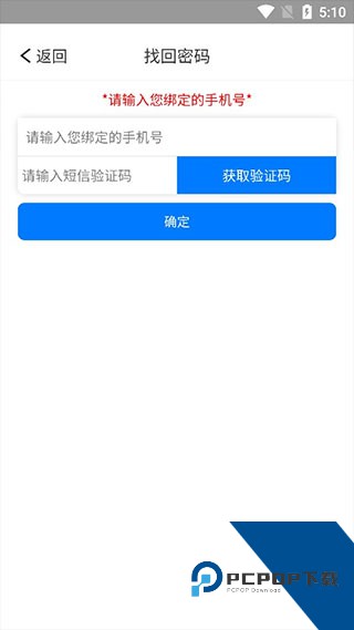 慧知行小学版