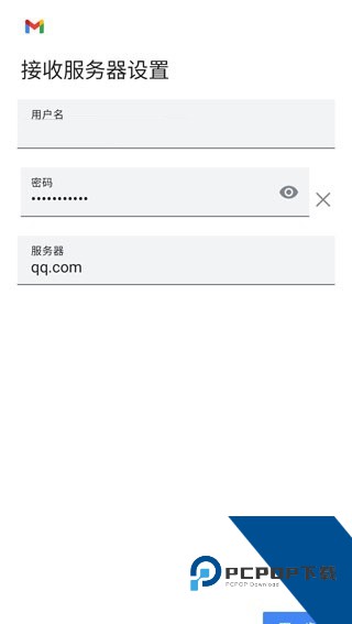 gmail邮箱手机版