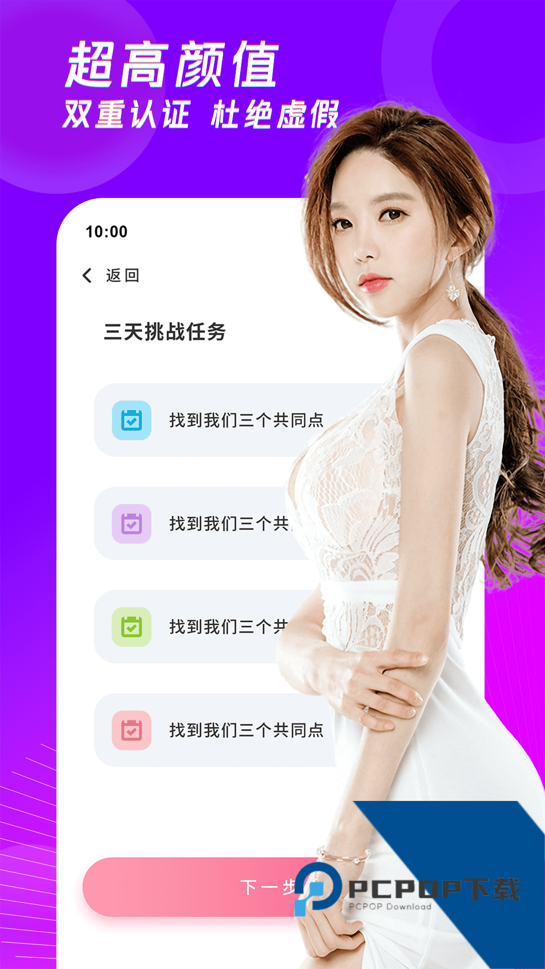 九一视频免费版