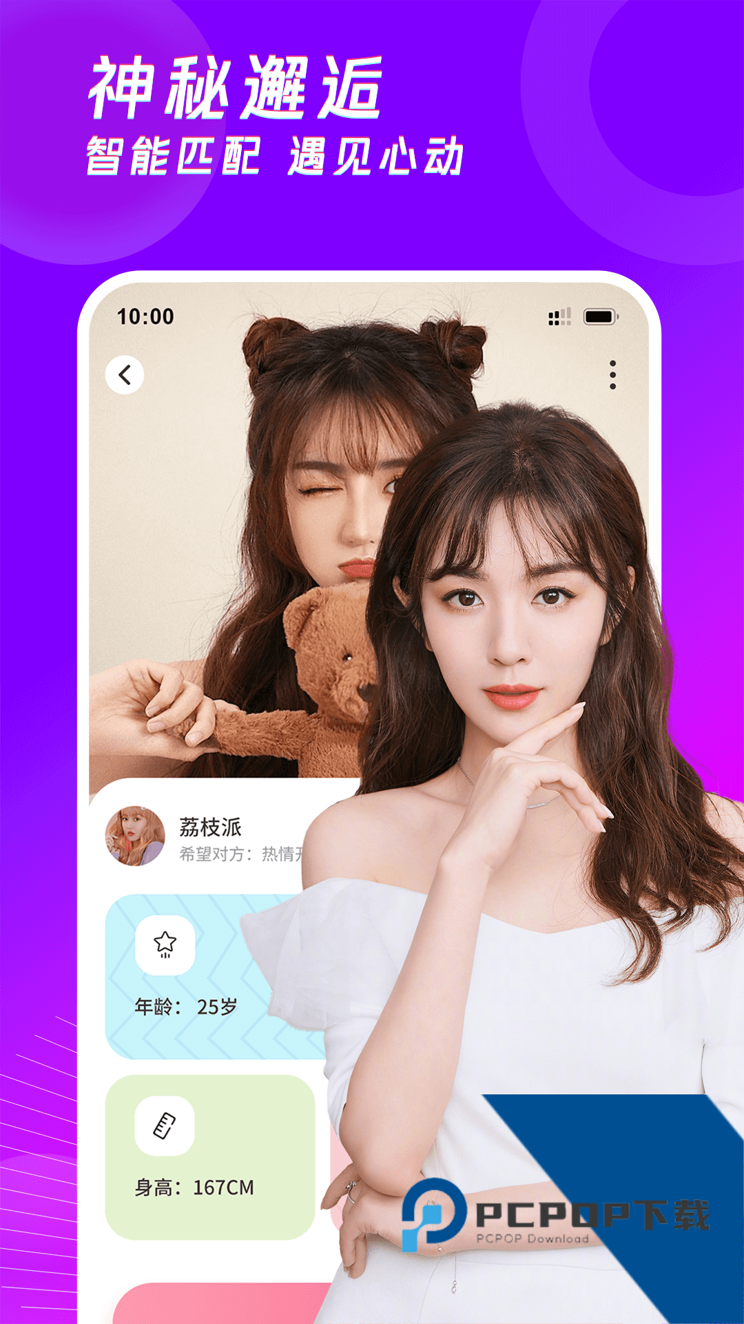 九一视频免费版