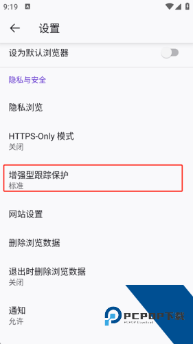 FireFox浏览器手机版