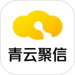 青云聚信平台最新版下载 v3.11.5.1436