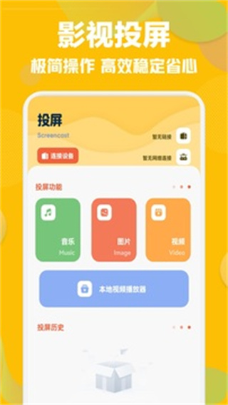 草莓app在线