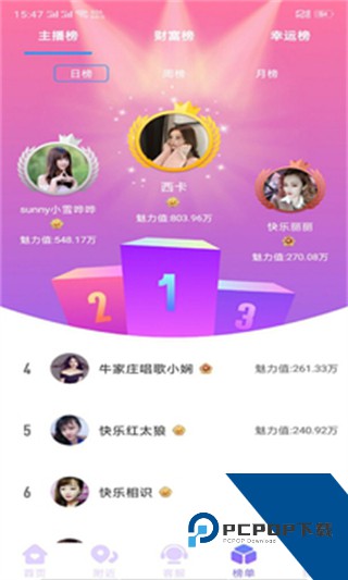 丝瓜视频在线观看免费完整下载安装