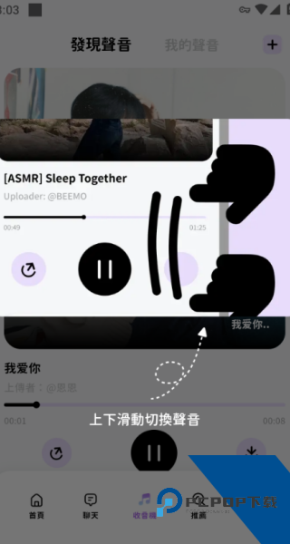 BimoBimo安卓版