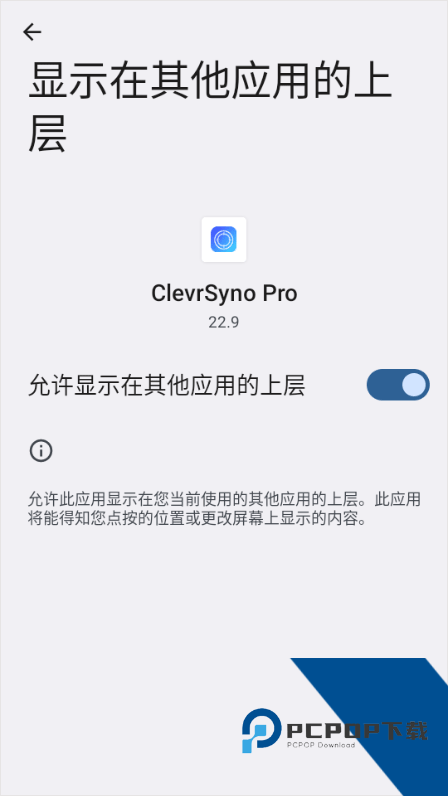 Crosshair Pro安卓版